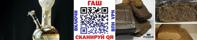Как найти закладки Славгород ГАШ  Амфетамин  Меф мяу мяу  Конопля  A-PVP 