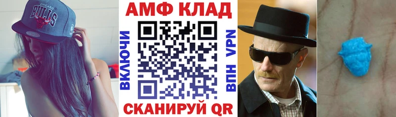 OMG ссылки  Славгород  Амфетамин Premium  купить  цена 