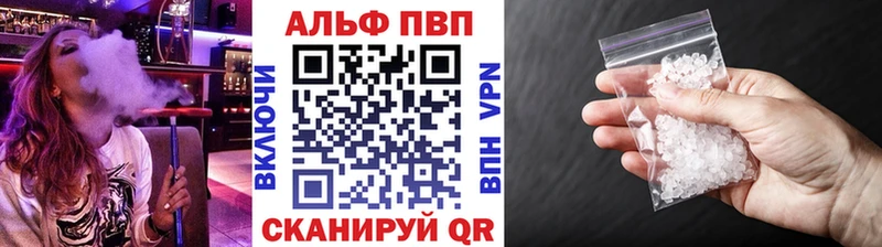 наркота  Славгород  Alfa_PVP крисы CK 