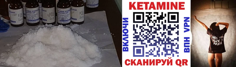 Кетамин ketamine  hydra как войти  Славгород 