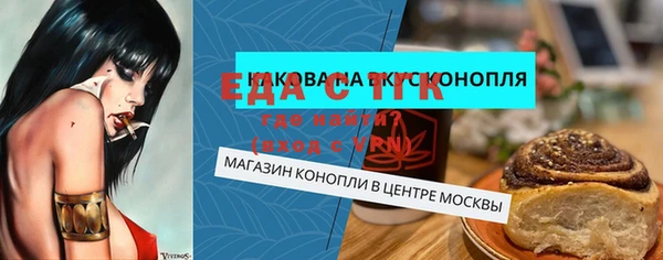 каннабис Богородицк