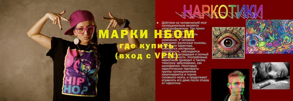 скорость Балахна
