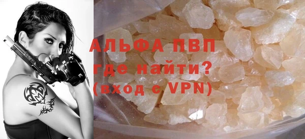 МДМА Армянск