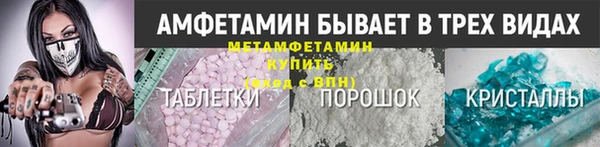 мет Медногорск