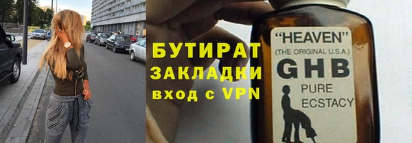 каннабис Мегион