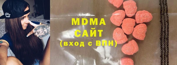 трава Медвежьегорск