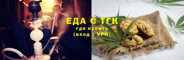 каннабис Мегион