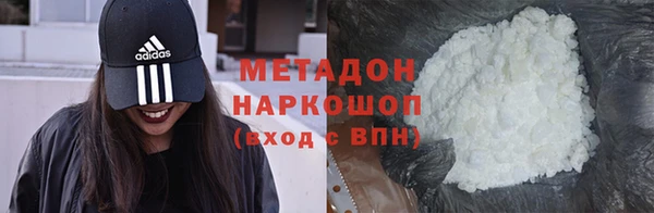 мет Медногорск