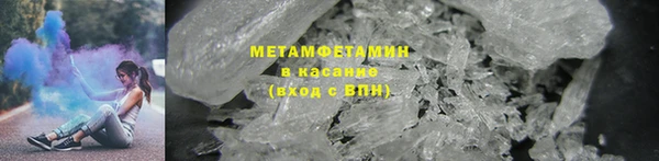 трава Медвежьегорск