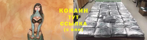 каннабис Мегион
