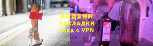 скорость Балахна