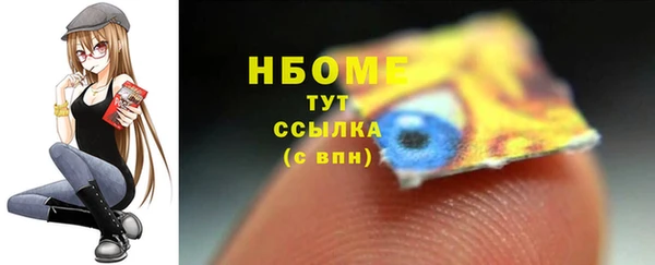 мет Медногорск