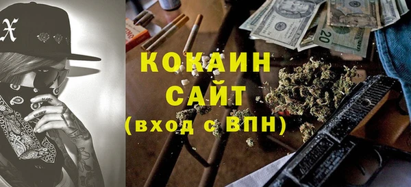 эйфоретик Баксан
