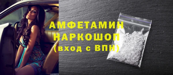 МДМА Армянск