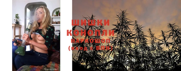 мет Медногорск