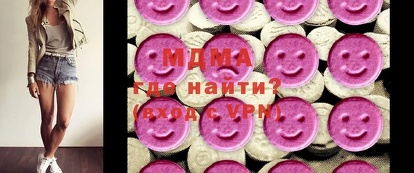 мет Медногорск