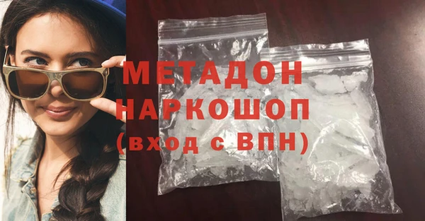 трава Медвежьегорск