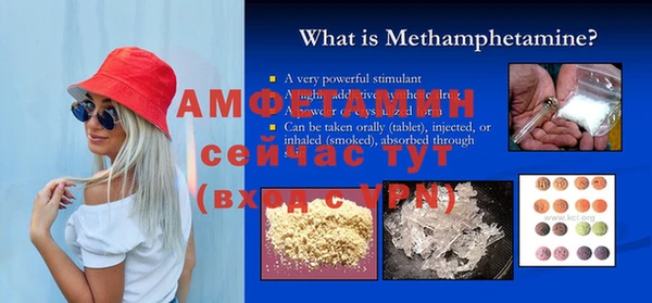 эйфоретик Баксан