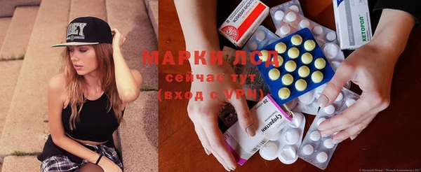 МДМА Армянск