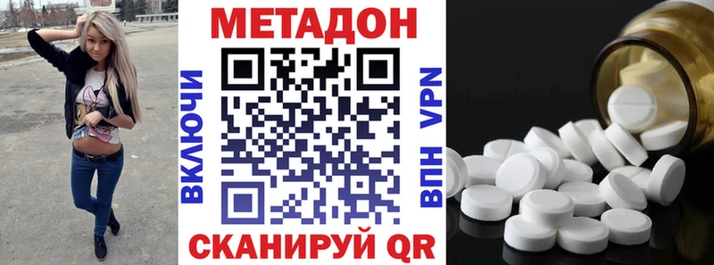 где купить наркоту  Славгород  это состав  МЕТАДОН белоснежный 