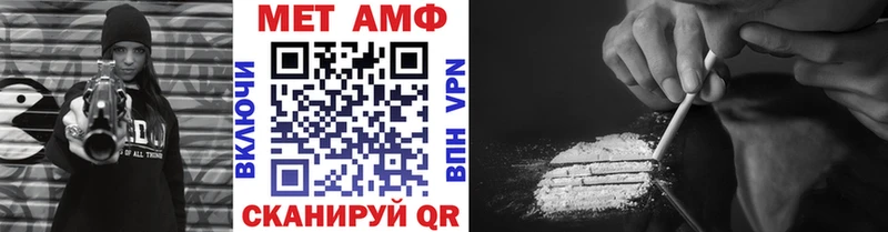 МЕТАМФЕТАМИН кристалл  где найти   Славгород 